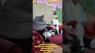 Sangat Gulam Das ke. 31.12.2025. Gangan Khedi, klakar Haripal Singh. Contact +919728941720