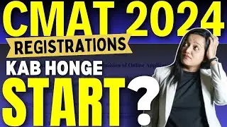 CMAT 2024 Exam Update ? When Registration process will start 🤔#cmat2024 #mba2024