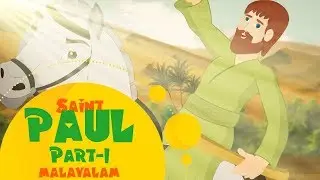 Story of Saint Paul | Malayalam | Stories of Saints for Kids!