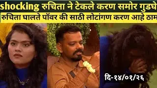 Big Boss Marathi 6 Today Episode | Bigg Boss Marathi Updates | Bb Marathi 6