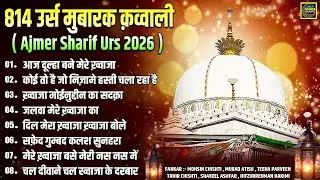 814 उर्स मुबारक क़व्वाली - 814 Urs Mubarak Qawwali - Ajmer Sharif Urs 2026 - Islamic Qawwali Hits