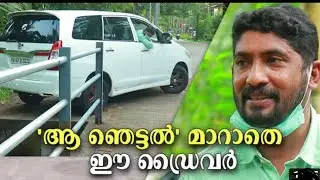 Parking skills from kerala(innova) || 1# Trending
