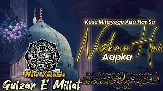 New Kalam E Gulzar 2023 ||  Har Su Nisha,n Hai Aapka || Sayyed Abdul Wasi Qadri