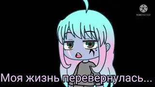 Робот:Шанс на жизнь 2 сезон:3/?
