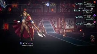 オクトパストラベラーⅡ [OCTOPATH TRAVELER II] Boss #15 オズバルド VS 衛兵隊長ステンバール