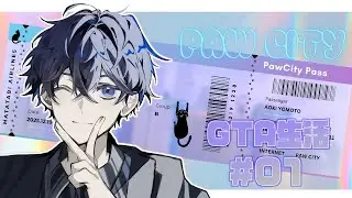 【GTA5】ちょっと早めの新生活