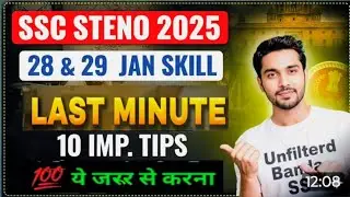🔥SSC Steno 2025 Skill Test | 28 & 29 Jan | Last Minute 10 Killer Tips 💯