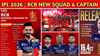 RCB IPL 2026 : सबसे खतरनाक टीम! Retention, Releases, & Best Playing XI🔥 #iplretention #ipl2026  