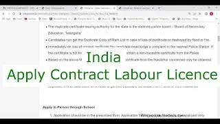 India - Obtain Contract Labour Licence for Contractor (Online)