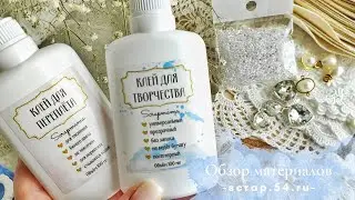 Обзор материалов из магазина Scrap54.ru для проекта #sp_baby_moments