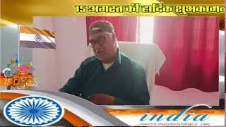 #bharatpur:happy independence day by tdr rudawal mr jp sharma#bharatpur 