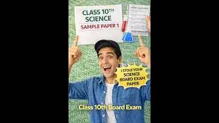 CLASS 10TH SCIENCE SAMPLE PAPER 1 FOR BOARDS 🔥 #science #samplepaper #boards #exam #cbse
