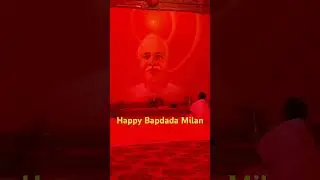 Happy Bapdada Milan #shorts #ytshorts #brahmakumaris #bapdadamilan #madhuban #bksongs #shantivan #bk
