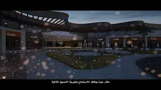 Assiut Festival Mall A new concept of investment