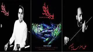 The Ice Age [] Kissing the Butterfly's Wings [] Arman Mussapour & Ali jafari pouyan