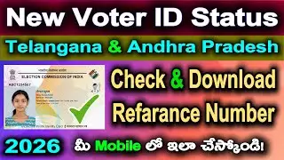 Voter ID Card Application Status Check Online Telugu | Download Epic Card With Reference Number 2026