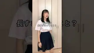 【JKヒス構文】あるある