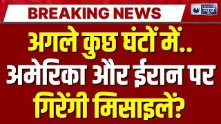 World War 3 ? LIVE : Putin‑Trump‑Kim कराएंगे विश्वयुद्ध ? क्या WW3 का खतरा ? North Korea | Iran