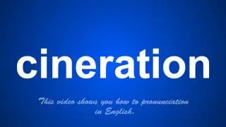 the correct pronunciation of cineration in English.