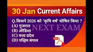 30 jan Current affairs