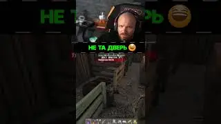 ВОШЁЛ НЕ В ТУ ДВЕРЬ😱 - 7 Days to Die