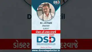 Doctor for Home Visit in Surat | Dr. J R Patil