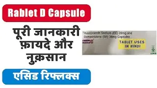 Rablet D Capsule SR Uses in Hindi | एसिड रिफ्लक्स | Side Effects | Dose 💊