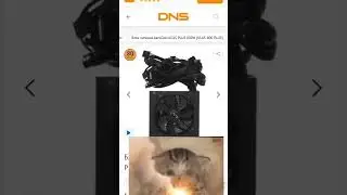 пк, чтобы не проводить отопление ❓🤣🤣🤣 #pc #pcgaming #dns