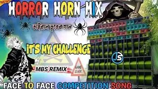 Mbs Remix ☠️Humming Bass Dj Song Face To Face Horror Horn Competition Special🥀 it's my challenge