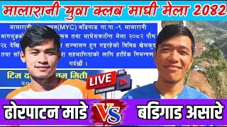 Dhorpatan 2 Made vs Badigad 7 Asare Malarani Maghesakranti Mela live 2026