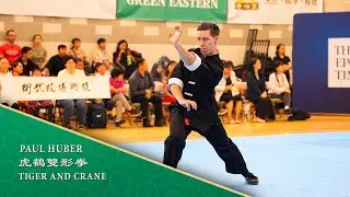 The Power and Grace of Tiger-Crane Double Form Fist