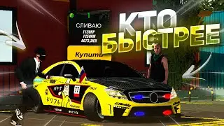 😱КТО БЫСТРЕЕ-ТОГО И ТАЧКА! НОВАЯ РУБРИКА В CAR PARKING MULTIPLAYER