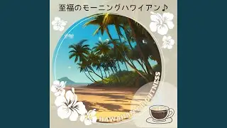 Hawaii In My Head