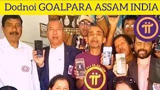 Pi Network GCV$314159 SUPPORT TEAM  dudhnoi goalpara ASSAM INDIA #pinetworkwestbengol #pinetwork