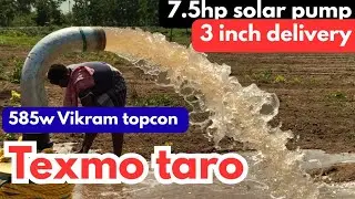 7.5 hp solar pump/ texmo taro/ 100 ft/ tiruvarur/ vikram topcon 