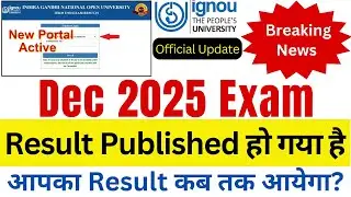 IGNOU Dec 2025 Result Published | IGNOU Result Dec 2025 Exam | IGNOU Exam Result 2025 | IGNOU News