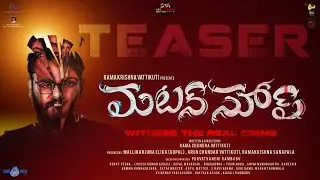 Mutton Soup Telugu Movie Teaser 2025 | Crime Thriller | Tollywood Latest