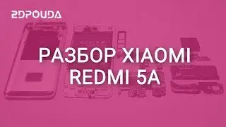 Что внутри у Xiaomi redmi Note 5a | Полный разбор 2DROIDA