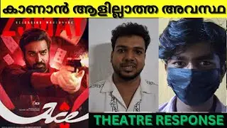 ACE MOVIE REVIEW/ PUBLIC REVIEW/KERALA THEATRE RESPONSE /ARUMUGA KUMAR