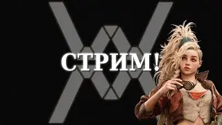 Monster Hunter Wilds! Лагиакрус, Серегиос, многослойные пушки.
