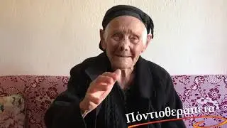 Γενοκτονία των Ποντίων..1919_2019