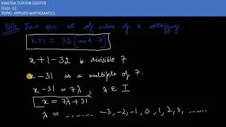 13. Найдите множество значений x, удовлетворяющих условию x+1=32 (mod 7).