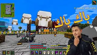ماين كرافت فولت هانتر فتحت الباك باك #13 / Vault Hunter