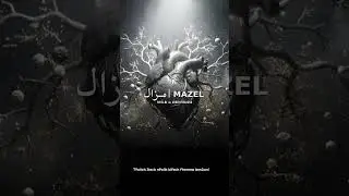 Bilel RJ Ft Abdou Driassa - Mazel | مزال #bilel_rj #raptunisien #rai