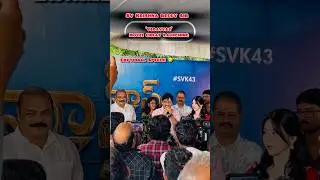 New Movie 💕 SV. కృష్ణారెడ్డి గారు,,అచ్చిరెడ్డిగారు#svk43 #emotional #svkrishnareddy