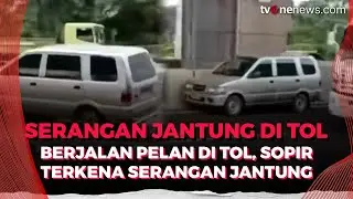 Detik-Detik Minibus Merayap di Tol, Sopir Diduga Alami Serangan Jantung | OneNews Update