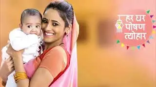 Food Corporation of India- Fortified Rice
