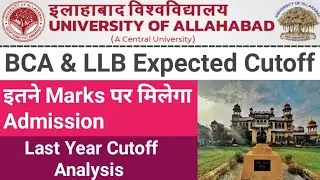 Allahabad University BCA & LLB Expected Cutoff 2022 || Cutoff Analysis || AU Admission 2022