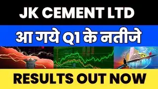 JK CEMENT Q1 results 2026 | JK CEMENT results today | JK CEMENT Share News | JK CEMENT latest news