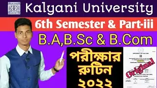 6th Semester & Part- iii Original Exam Routine 2022 #kalyani_university